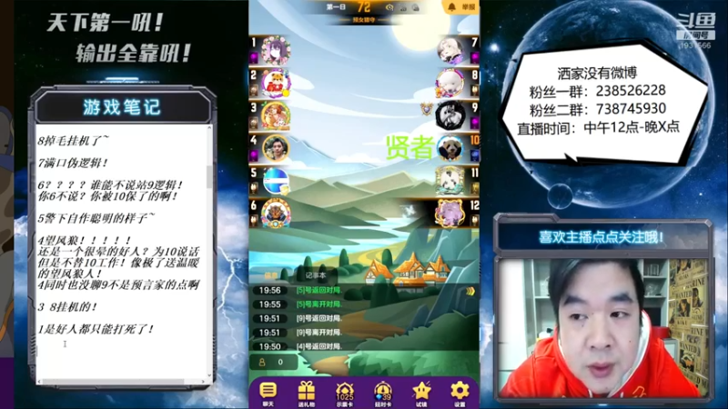 【2022-01-23 20点场】天下第一吼：外瑞古德~好好好！！！