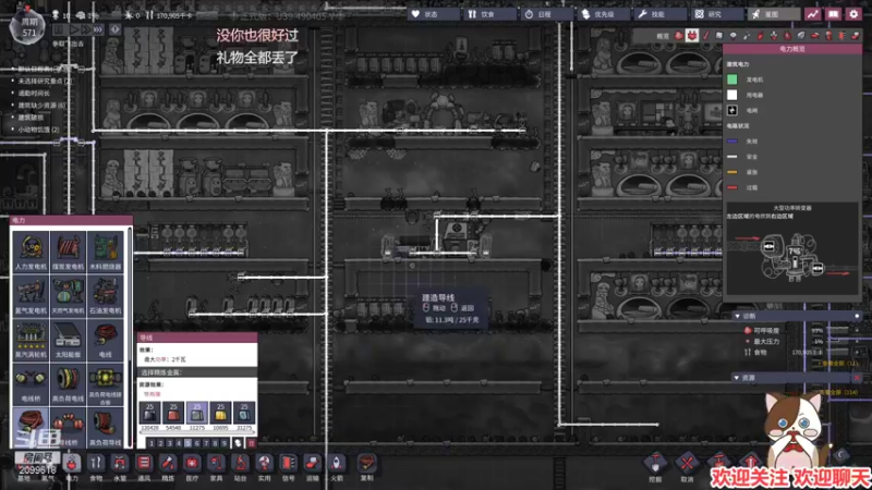 【2022-01-23 00点场】阿邦就是小苞米：相遇和告别都是一种缘分