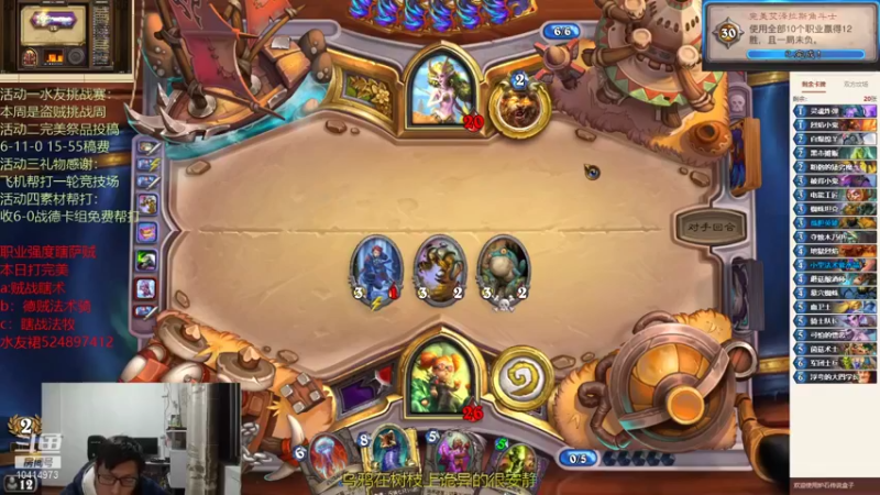 【2022-01-22 20点场】完美竞技古尔丹：据说这个成就炉石最难