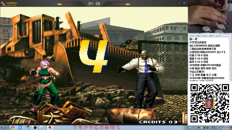 【格斗游戏】战神_河池VR的精彩时刻 20220123 14点场