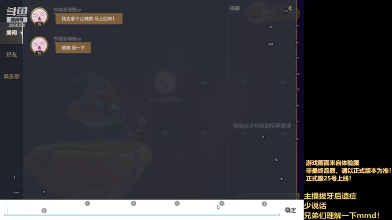 【2022-01-22 22点场】NB丶条皮兄弟：金6福3星瞎子一杆清台！