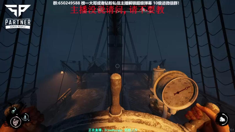 【2022-01-23 00点场】XIN8pyro：XIN8pyro: 若要功夫深功夫必深！