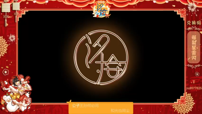 【2022-01-22 21点场】七忆鱼793：二服 又是鸽水友的一晚