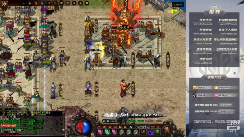 【2022-01-23 20点场】雨神丶：玩传奇还是6512！