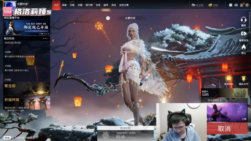 【2022-01-23 00点场】格洛莉娅S：单人三排 冲！！！