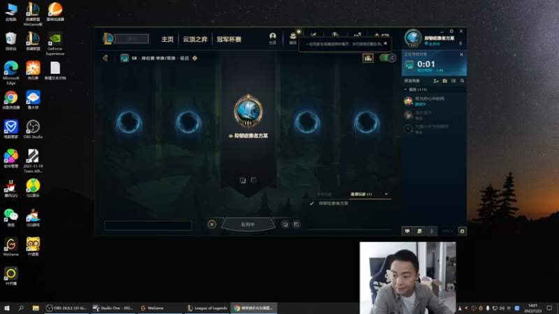 【2022-01-23 14点场】暗夜猎手光头强：第一vn：杀疯了 杀疯了！