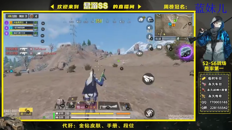 【2022-01-21 19点场】悬溺SS：新赛季上分速来