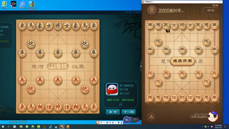 【2022-01-23 18点场】日月轮回888：全网创新，一对二直播，金牌教练巅峰对决！