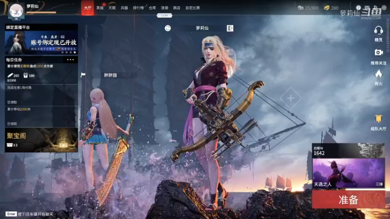 十月二十晚八点录播.mkv