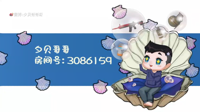 【2022-01-22 19点场】夕贝哥哥呀：夕贝：不忘初心