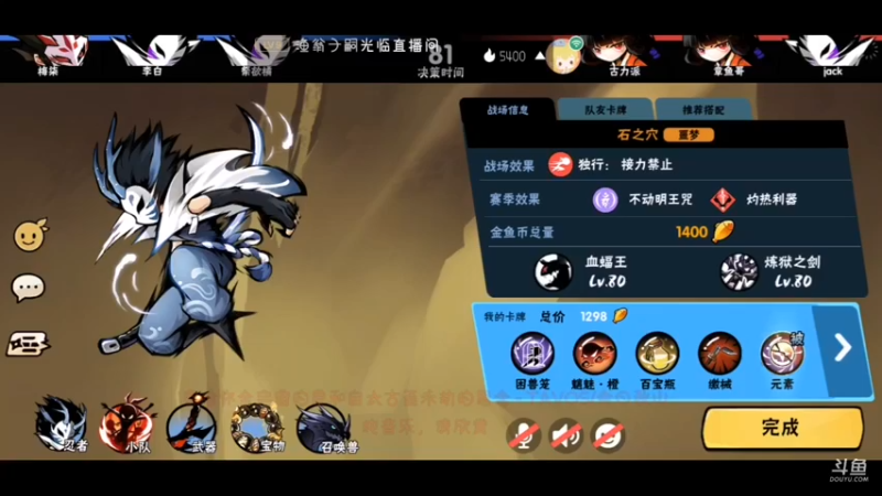 2022.1.23直播回看2