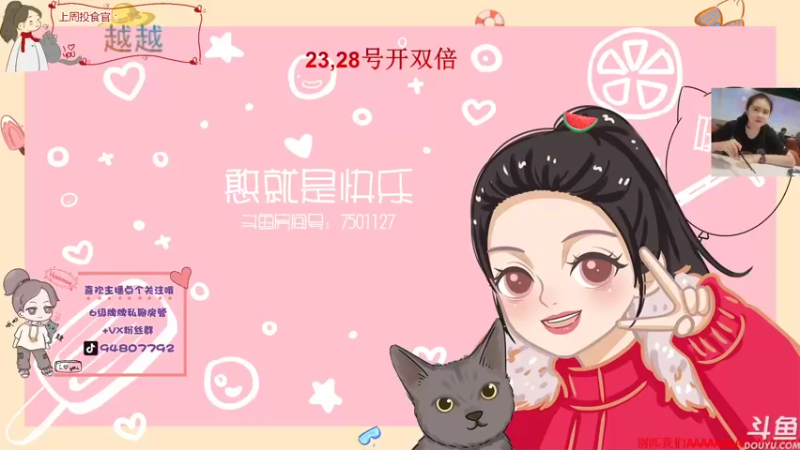 【2022-01-22 15点场】哦呦orz：【小奶团】人在囧途