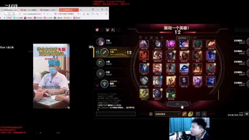 【2022-01-23 10点场】浪灯丶：2.5攻速赵信，包赢细节教学