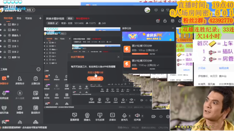 【2022-01-23 00点场】寒潺丶若霖：这是直播/通宵