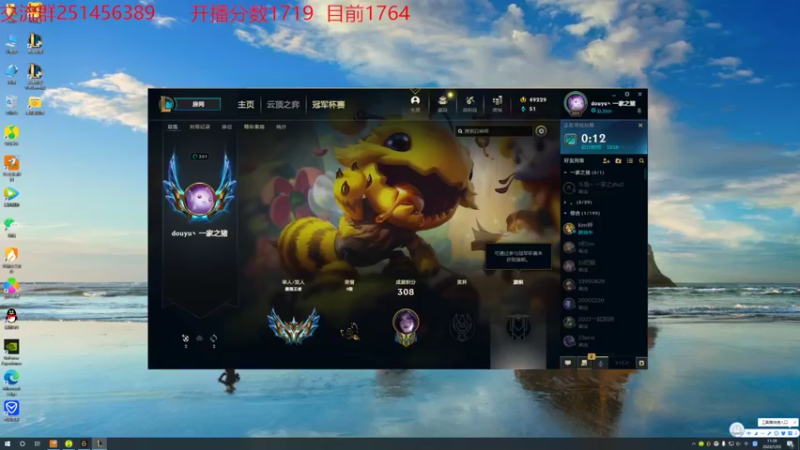 【2022-01-22 12点场】zh一家之猪：峡谷之巅s12第5冲第1