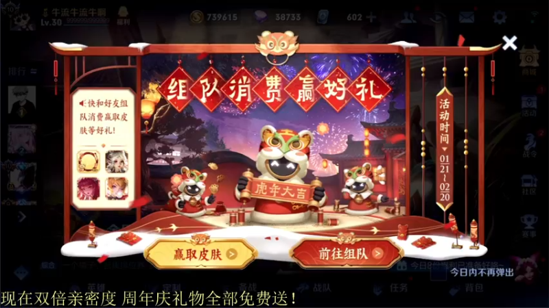 【2022-01-23 18点场】骚白：骚白四周年狂欢夜！