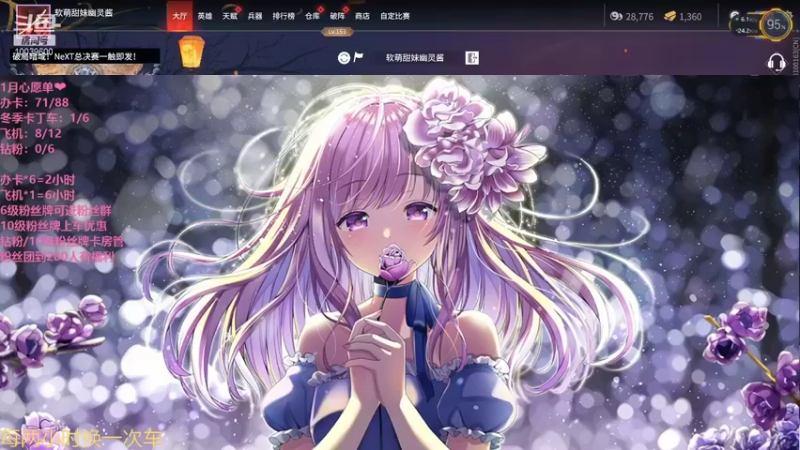 【2022-01-20 23点场】电竞少女幽灵酱：【有位】文艺小萌妹