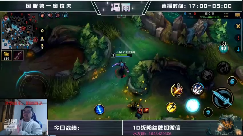 【2022-01-22 10点场】驴酱的冯雨大王：冯雨大王：欢乐时光就要开始了！