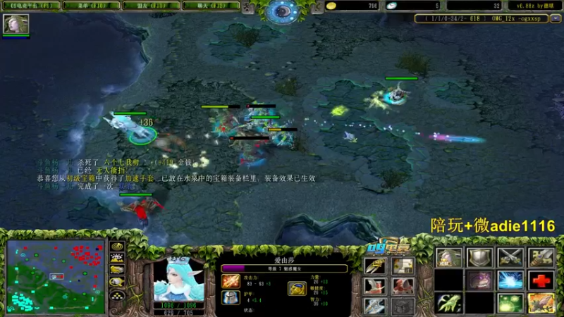 【2022-01-22 23点场】Dota小蝴蝶：OMG昆山鸡王！~