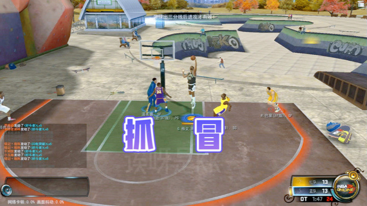 NBA2KOL抓帽集锦