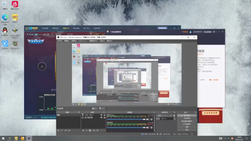 【2022-01-22 19点场】a824683653：晚上好 赛季出发