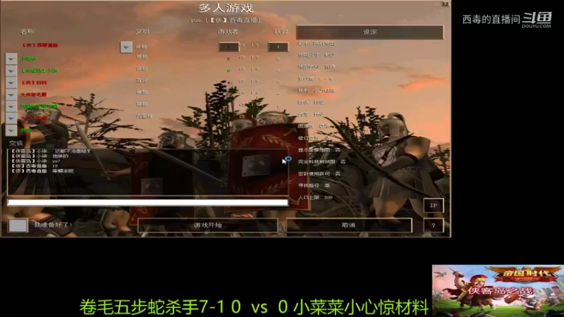 卷毛组3：0小菜菜组