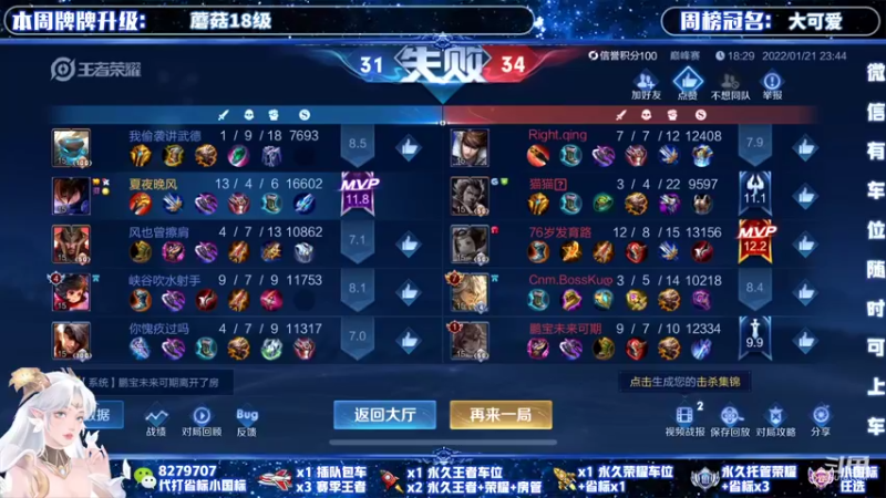【2022-01-22 00点场】绪伦gg：绪伦：全英雄双系统解决一切上分问题！