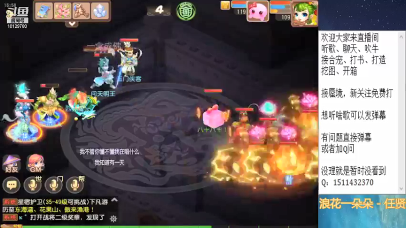 【2022-01-23 16点场】走夜路的老猫：蜃境气氛组~
