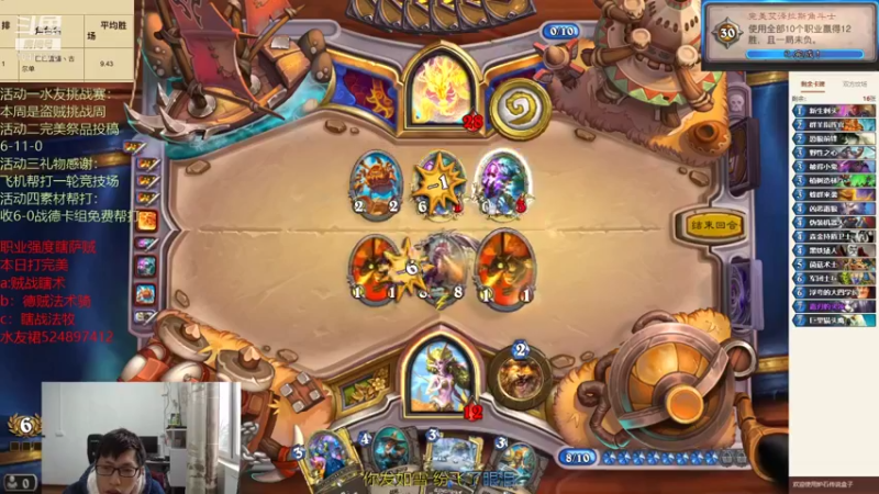 【2022-01-22 16点场】完美竞技古尔丹：据说这个成就炉石最难