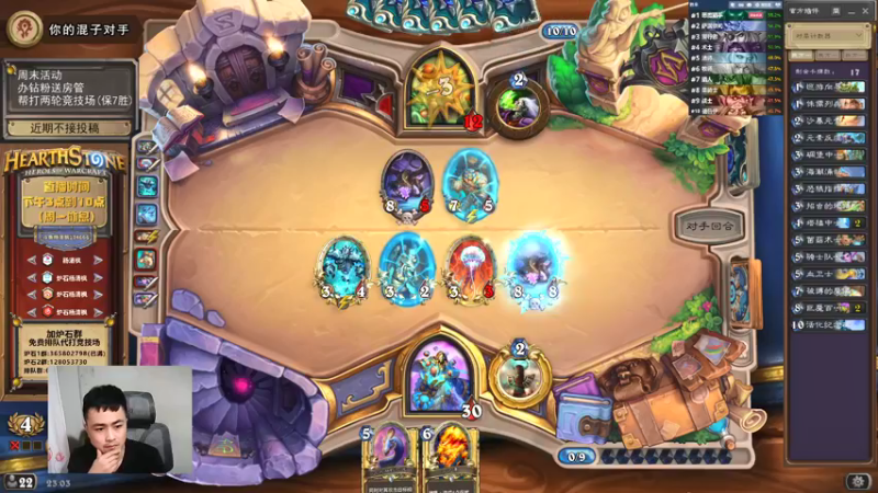 【2022-01-22 23点场】杨清枫：一个月30多个12胜的主播 现场吹牛！