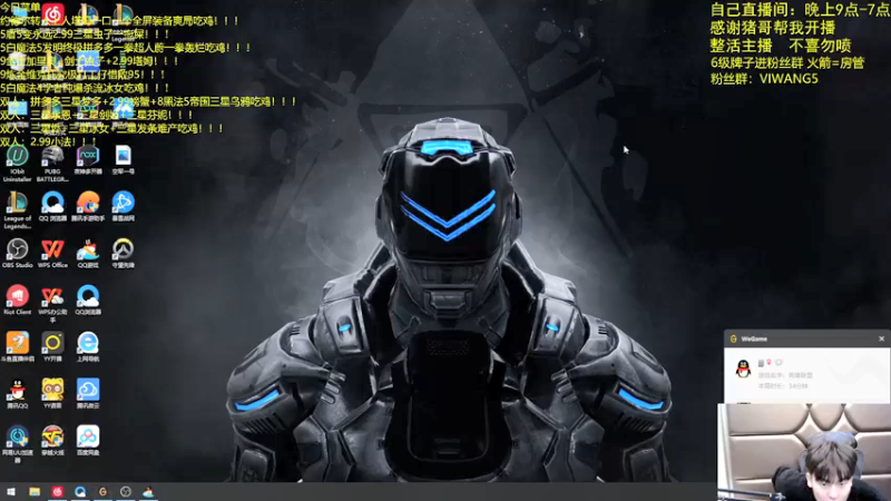 【2022-01-21 21点场】景川川啊：福星福星神志不清！