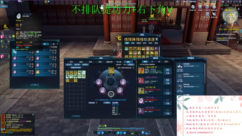 【2022-01-23 02点场】明明遇见你i：看号提功力，不是录像！