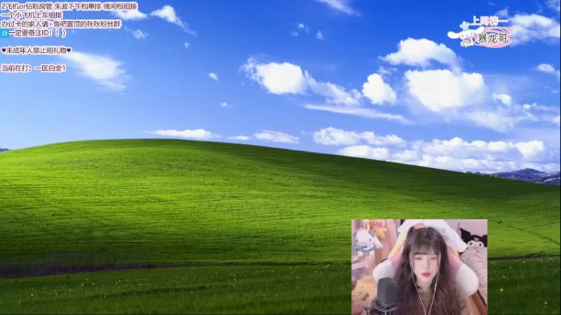 【2022-01-14 18点场】璇呆了：璇：沉浸式上钻