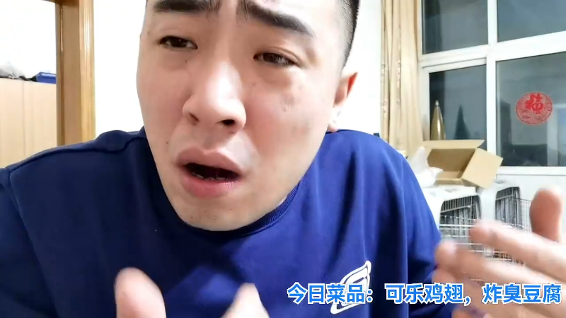 【户外】无尽无尽的无尽的精彩时刻 20220123 23点场