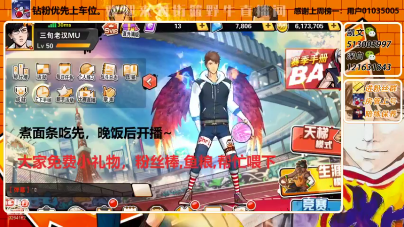 【2022-01-21 19点场】巅峰凯指导：今天是真的僵硬凯了 宝~