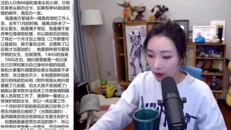 【2022-01-23 18点场】女流66：【女流】156277直播间