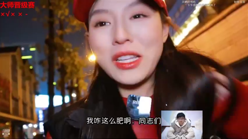 【2022-01-23 18点场】萌面酥：韩服马上大师 快进来！！！
