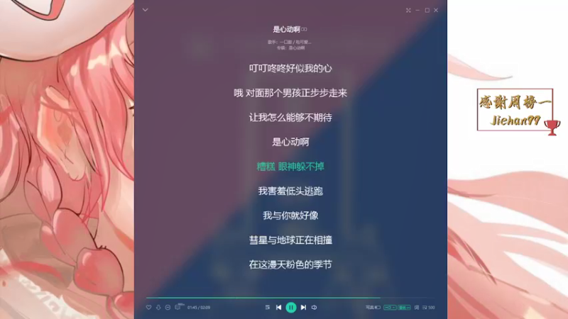 【2022-01-23 18点场】MoRi是倪呀：开心就好啦~ 9204635