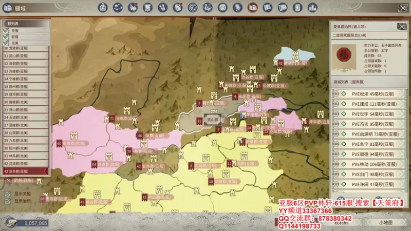 【2022-01-23 19点场】丶月咒：【6服】天策府招人615