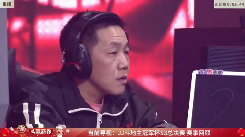【2022-01-23 16点场】JJ斗地主官方：经典战役回顾 488743