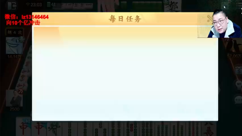 【2022-01-22 23点场】雷疯小叔：雷疯讲棋，斗转星移！！