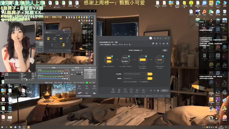 【2022-01-22 21点场】阿雅Midori：欢迎来到直播间 9667590