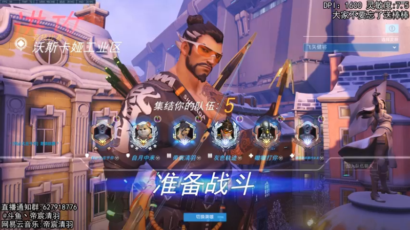 【2022-01-23 19点场】丶帝宸清羽：【清羽】冲钻石框！