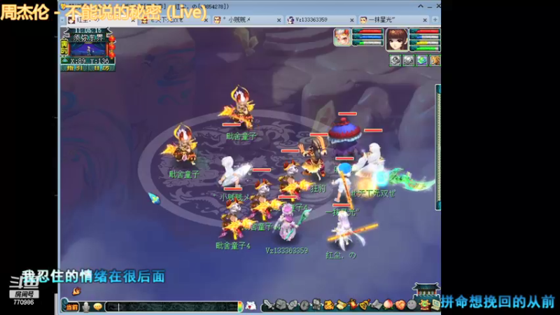 【2022-01-18 11点场】梦幻你波哥：三台地狱级4大唐