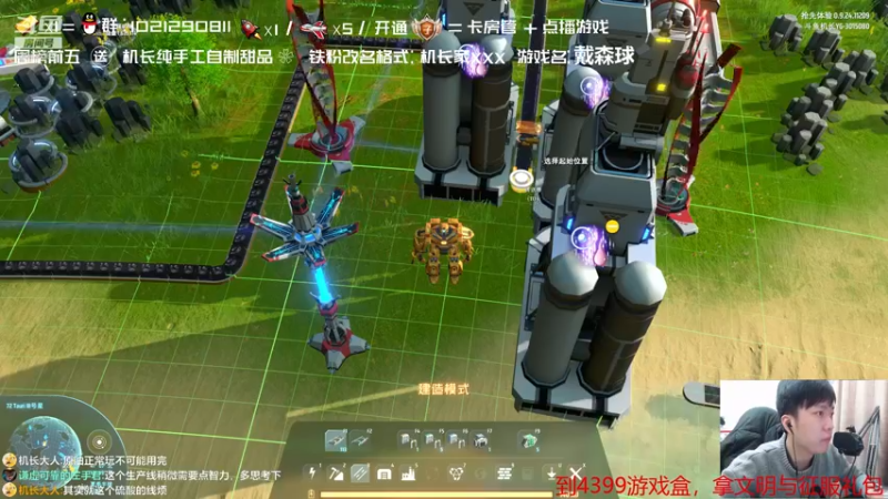 【2022-01-23 19点场】机长YG：【机长】胆小勿进恐怖直播中！！