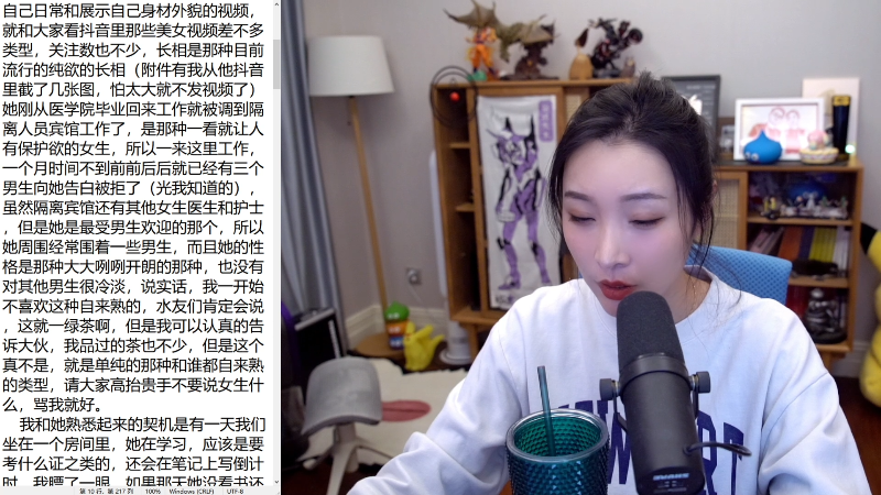 【主机其他游戏】女流66的精彩时刻 20220123 18点场