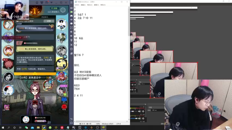 【2022-01-23 01点场】陈死狗cnh：枪法和相声并存的江湖术士~