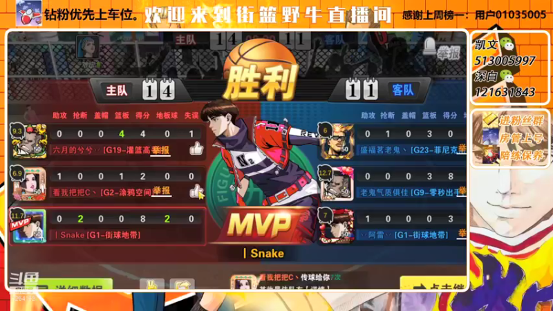 【2022-01-19 16点场】巅峰凯指导：祝僵硬PW 生日快乐。