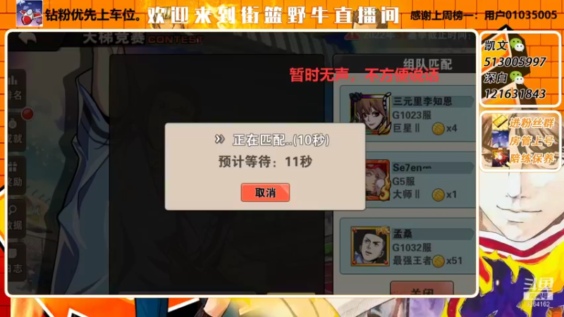 【2022-01-20 00点场】巅峰凯指导：祝僵硬PW 生日快乐。