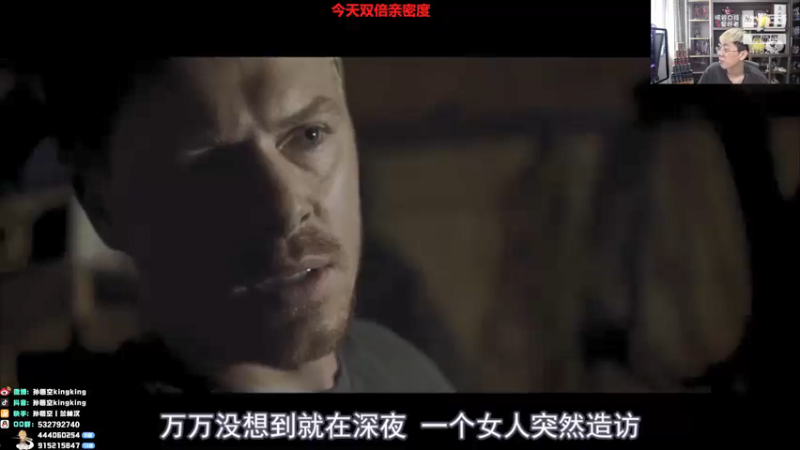 【2022-01-23 14点场】孙悟空丨兰林汉：孙悟空：双倍亲密度，元气满满的一天